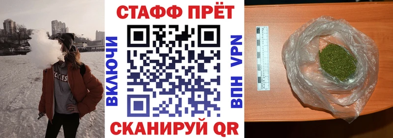 Наркошоп Иноземцево A-PVP  ГАШИШ  Марихуана  гидра маркетплейс  КОКАИН  АМФ 