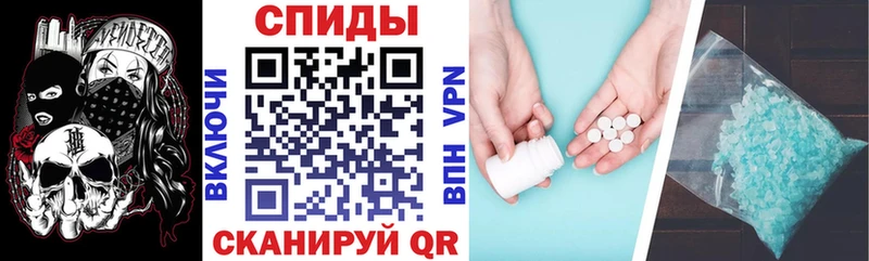 Амфетамин Premium купить Иноземцево