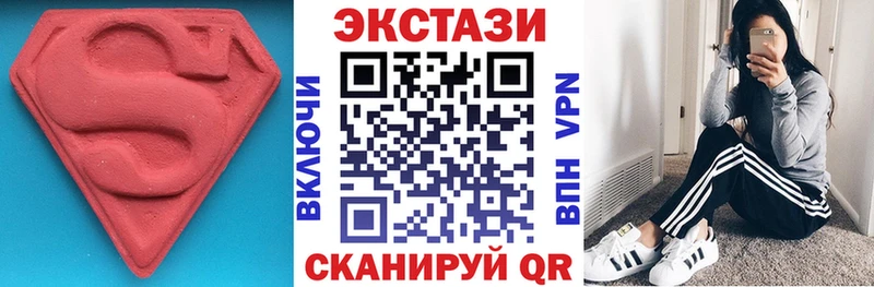как найти   Иноземцево  ЭКСТАЗИ диски 