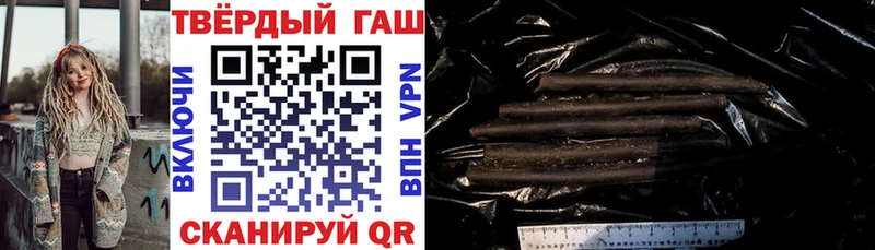 где продают наркотики Иноземцево Гашиш гашик
