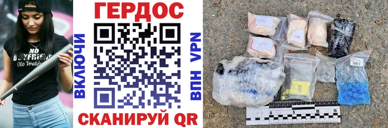 ГЕРОИН Heroin  это какой сайт  Иноземцево 