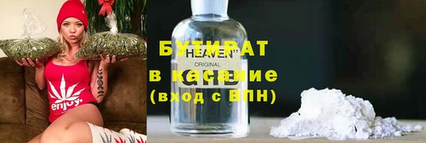 гашик Беломорск