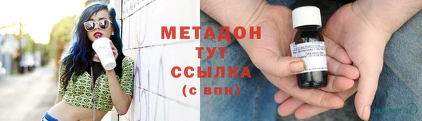 гашик Беломорск