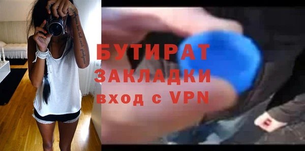a pvp Белокуриха