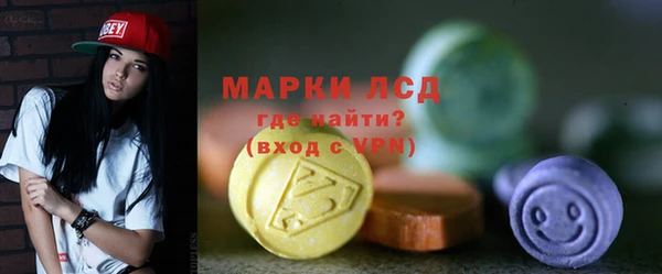 гашик Беломорск