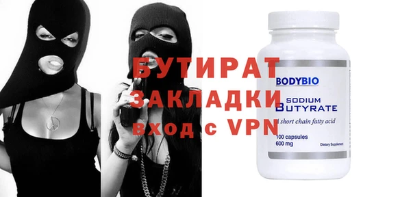 прущие крисы Белоозёрский