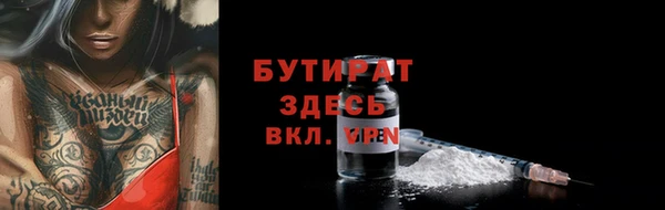 прущие крисы Белоозёрский