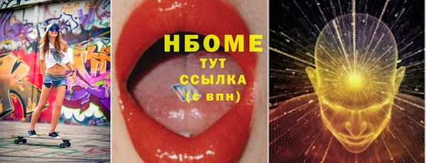 метадон Покачи