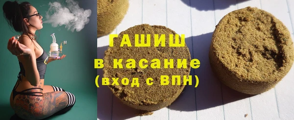гашик Беломорск