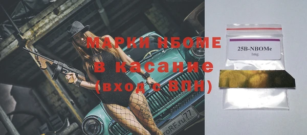гашик Беломорск