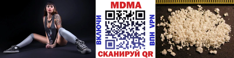 купить наркоту  Иноземцево  MDMA молли 