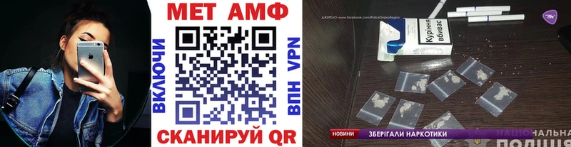 Первитин мет  где можно купить наркотик  Иноземцево 
