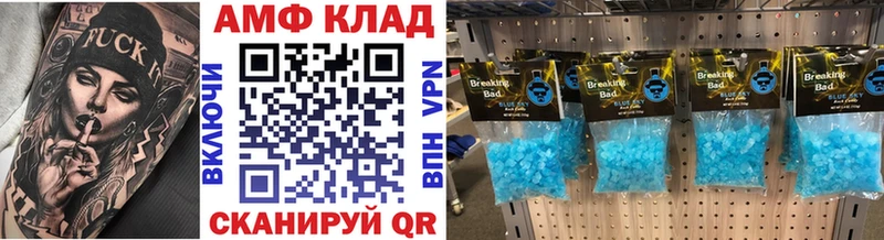 Метамфетамин мет Иноземцево